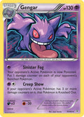 Gengar - 35/83