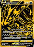 Eternatus V - SV121/SV122 - (Shining Fates: Shiny Vault)