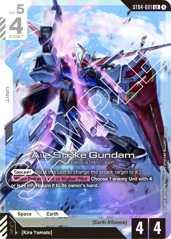Aile Strike Gundam [ST04 - ST04-001]