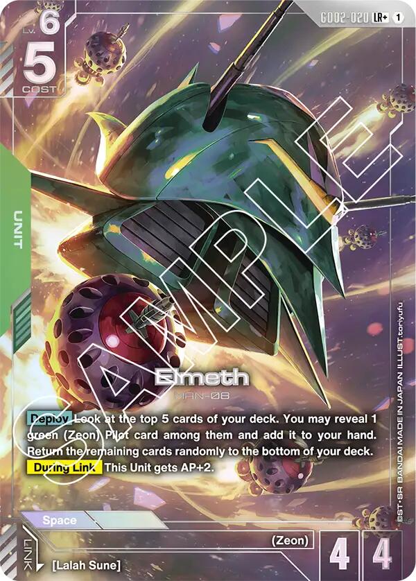 Elmeth (LR+) [GD02 - GD02-020]