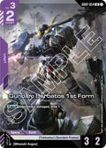 Gundam Barbatos 1st Form [GD02 - GD02-054]