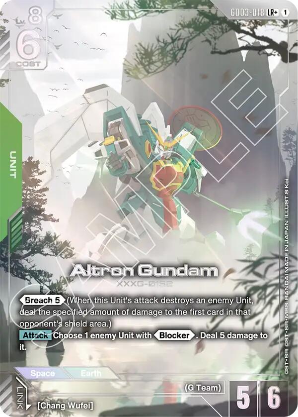 Altron Gundam (LR+) [GD03 - GD03-018]