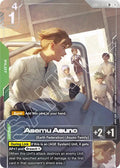Asemu Asuno (R+) [GD03 - 03]
