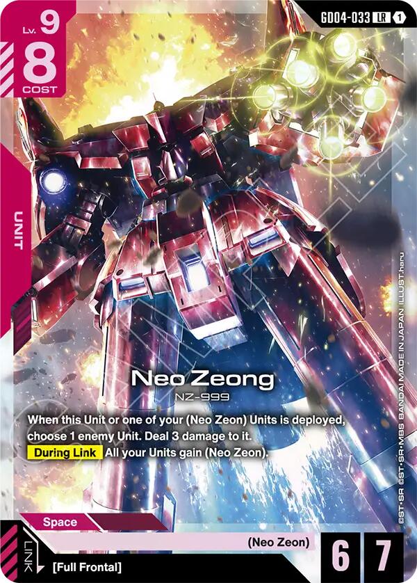 Neo Zeong [GD04]