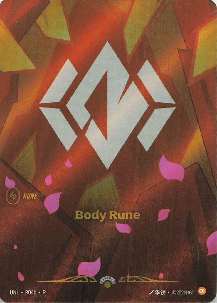 Riftbound Organized Play Promotional Cards - Body Rune (Vendetta) R04b
