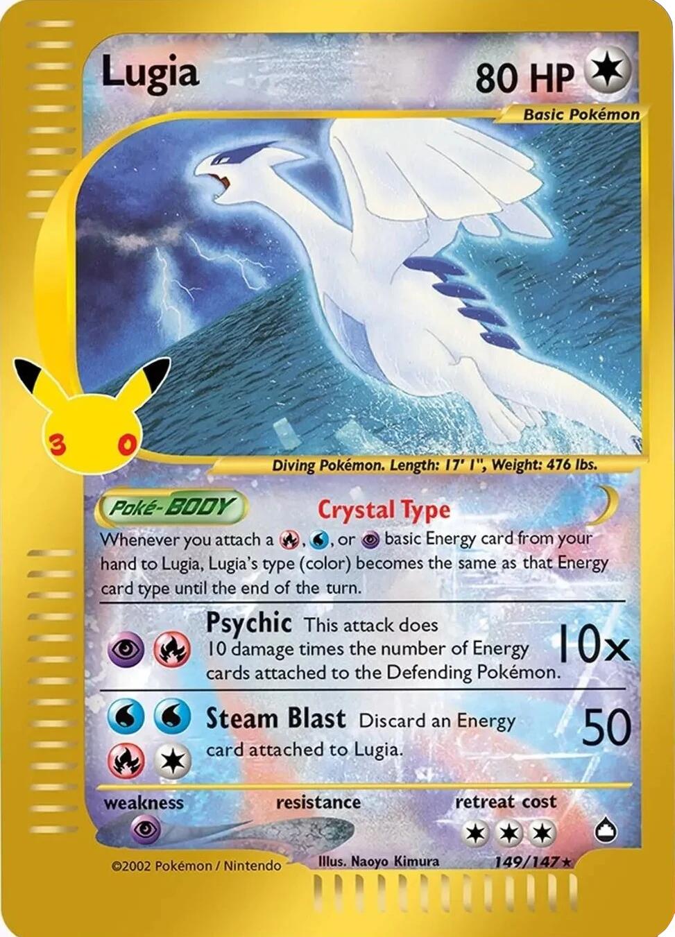 Lugia - 149/147