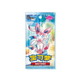 Pokemon TCG: Horizon Gem Pack Vol.2 - Simplified Chinese - Booster Pack
