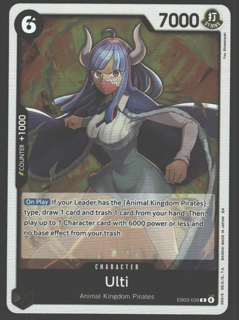 Ulti - EB03-039